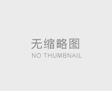 中重型貨車未靠右行駛扣分+罰款！多省實行貨車靠右通行措施