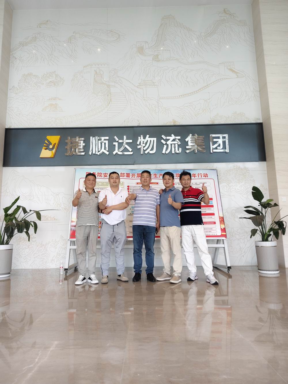 科技賦能物流 智慧引領(lǐng)未來---上?？蜕炭疾煜尻柦蓓樳_(dá)物流港、共謀智慧物流新發(fā)展