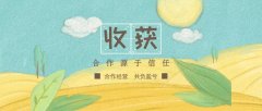 合作源于信任，歡迎安康周總加入“捷順達(dá)”大家庭